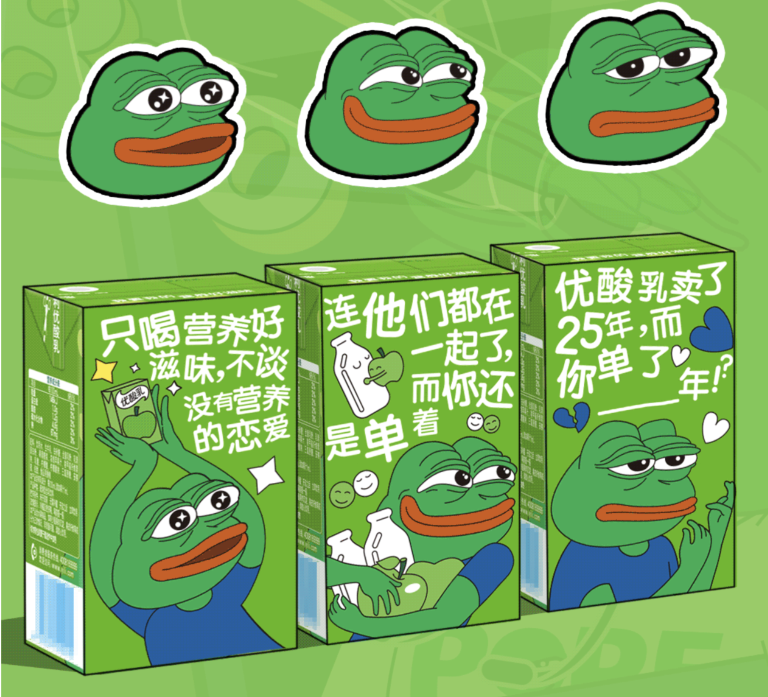 优酸乳×悲伤蛙联名推出新包装-广告人干货库