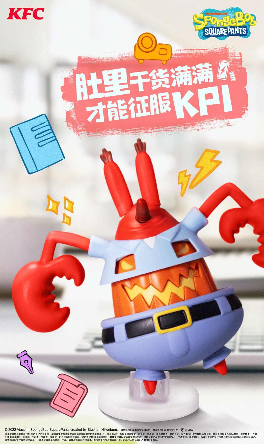 广告人干货库 广告人干货库