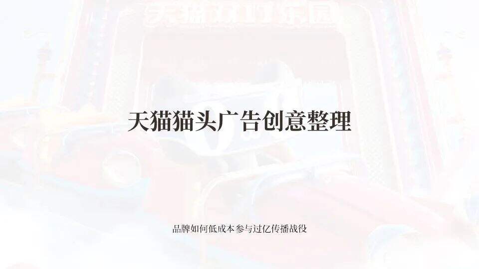 广告人干货库 广告人干货库