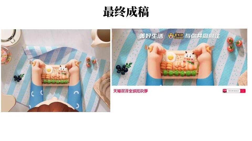 广告人干货库 广告人干货库