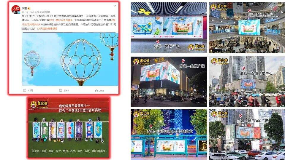广告人干货库 广告人干货库