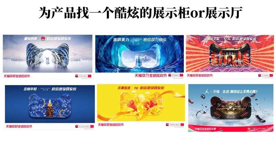 广告人干货库 广告人干货库