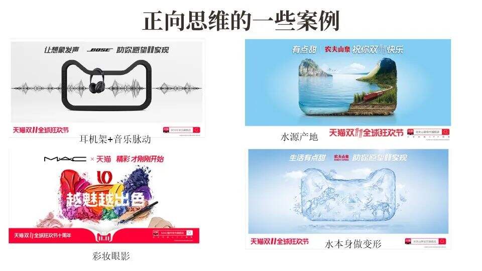 广告人干货库 广告人干货库