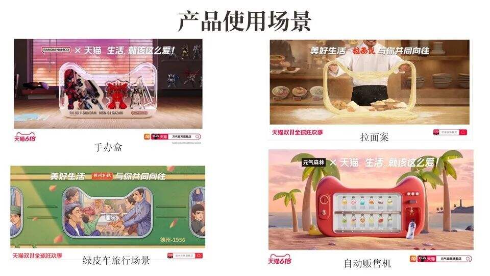 广告人干货库 广告人干货库