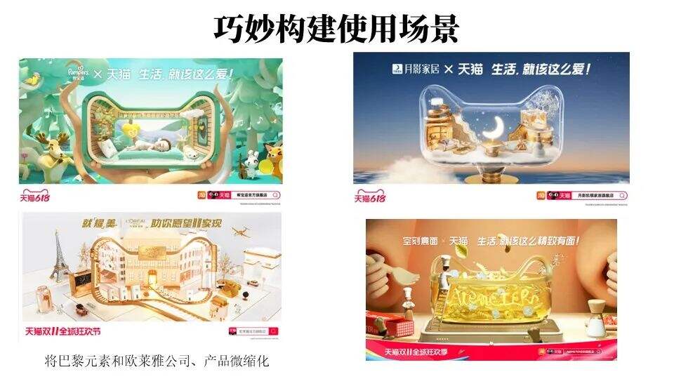 广告人干货库 广告人干货库
