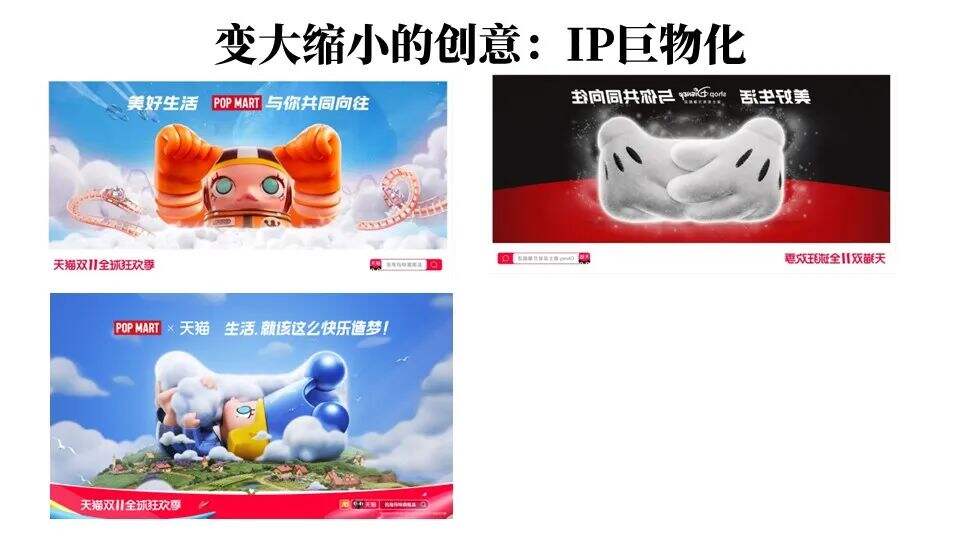 广告人干货库 广告人干货库