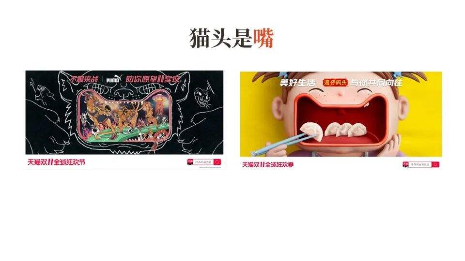 广告人干货库 广告人干货库