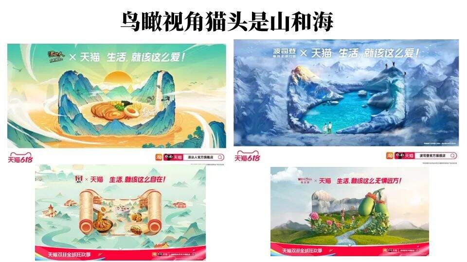 广告人干货库 广告人干货库