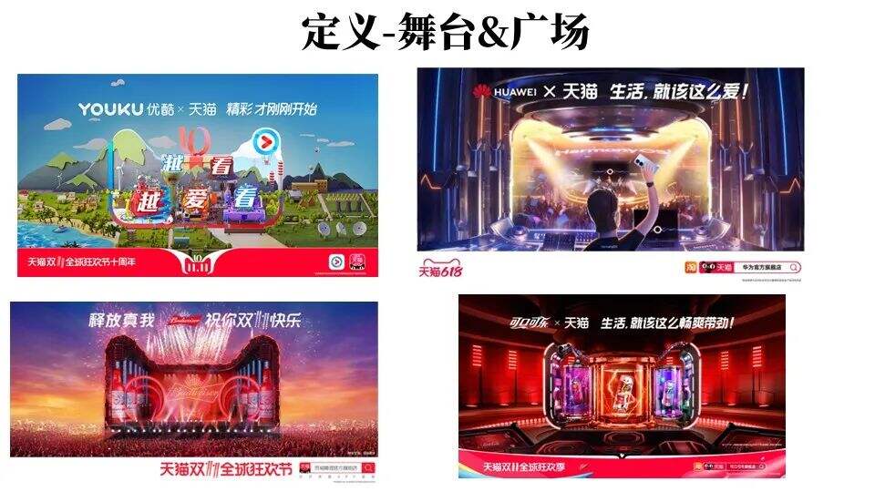 广告人干货库 广告人干货库