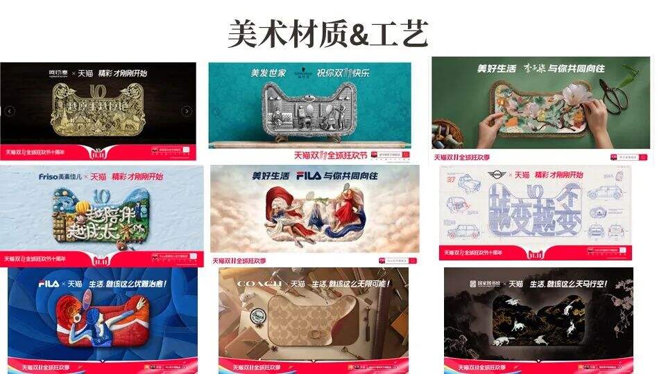 广告人干货库 广告人干货库