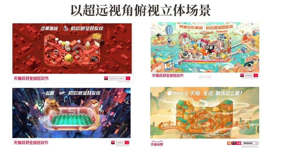 广告人干货库 广告人干货库