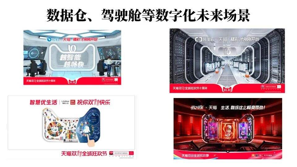 广告人干货库 广告人干货库