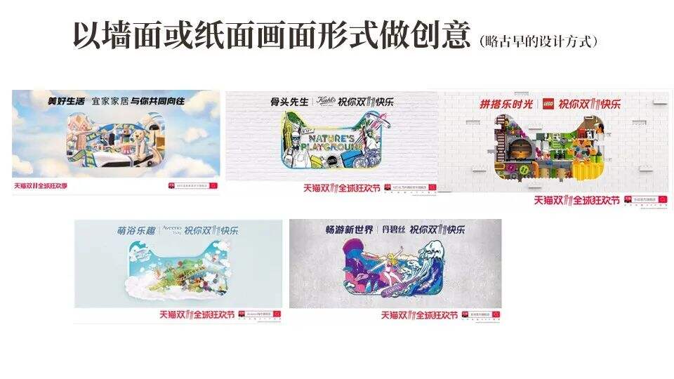 广告人干货库 广告人干货库