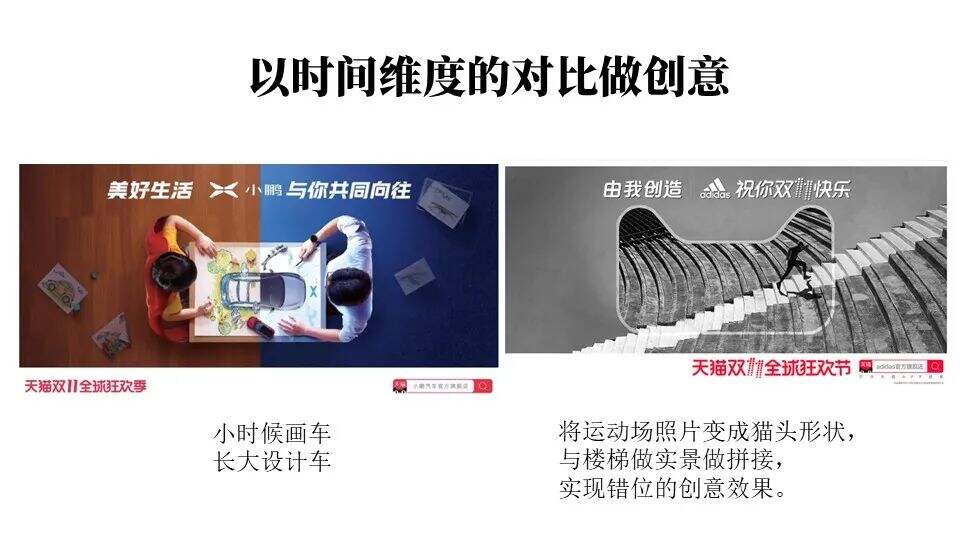 广告人干货库 广告人干货库