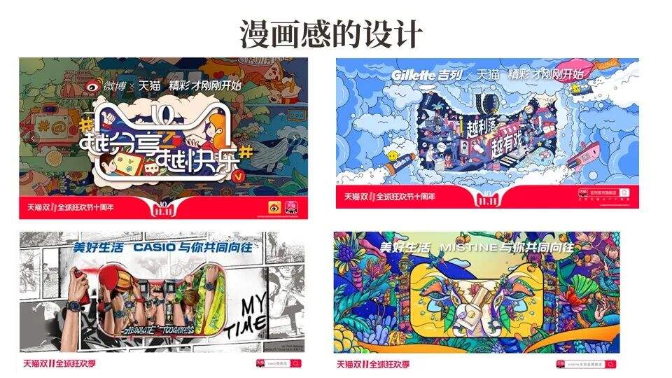 广告人干货库 广告人干货库
