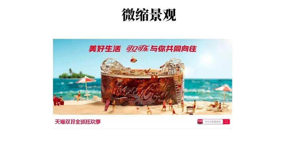广告人干货库 广告人干货库