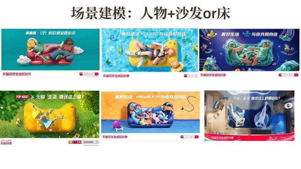 广告人干货库 广告人干货库