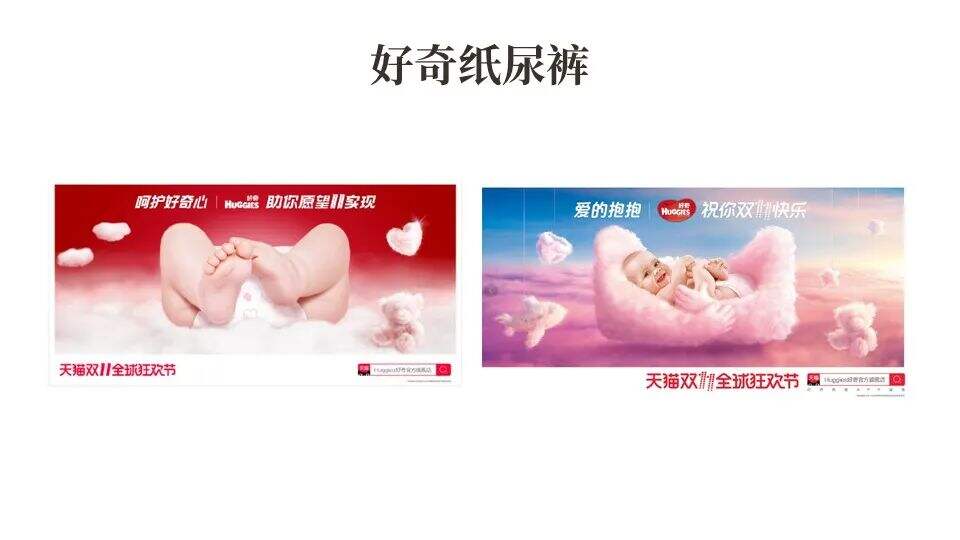 广告人干货库 广告人干货库