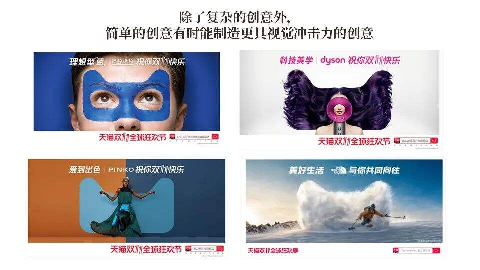 广告人干货库 广告人干货库