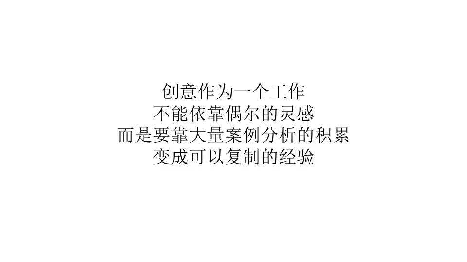 广告人干货库 广告人干货库
