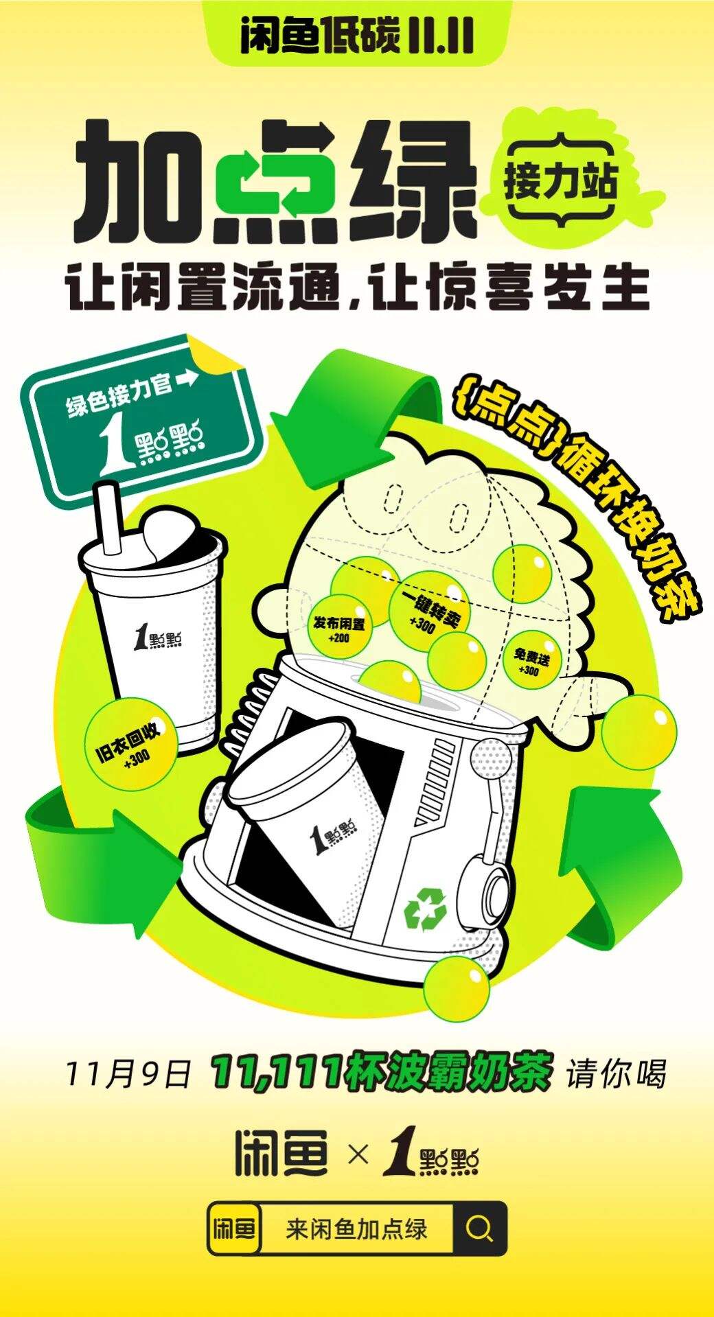 广告人干货库 广告人干货库
