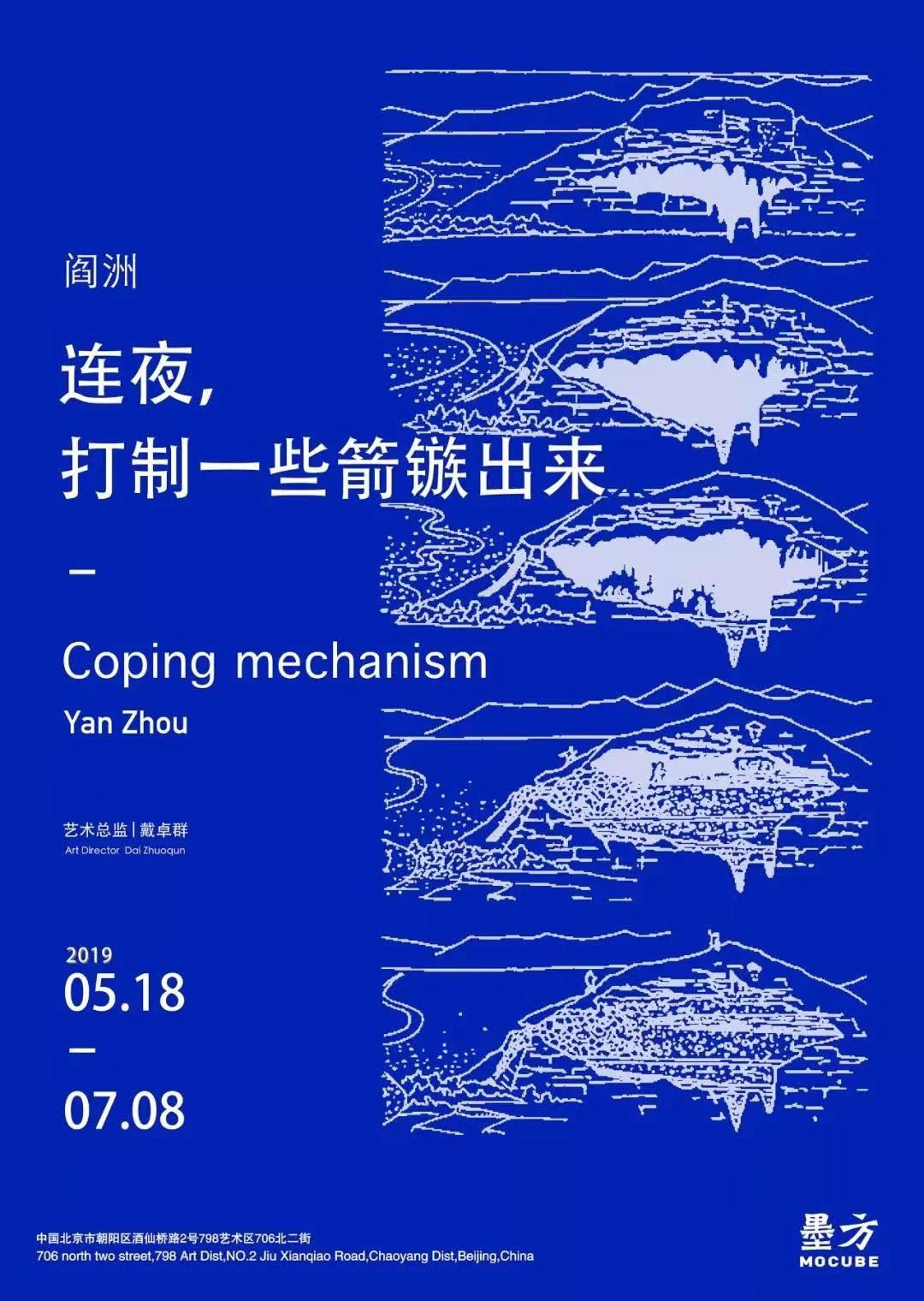 广告人干货库 广告人干货库