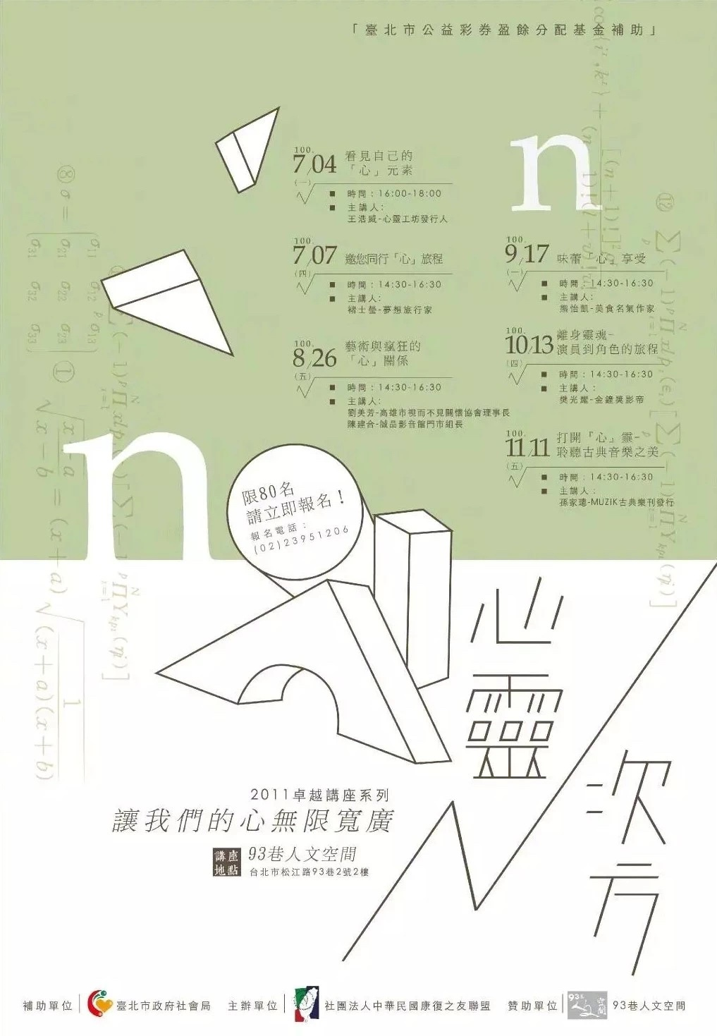 广告人干货库 广告人干货库