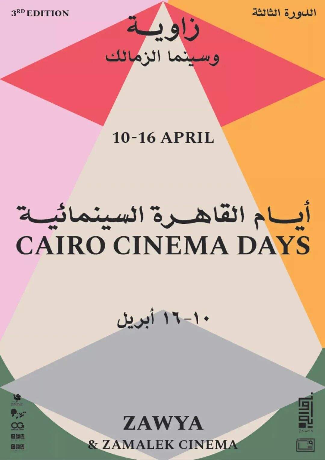 广告人干货库 广告人干货库