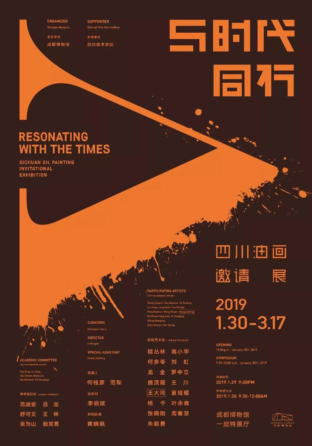 广告人干货库 广告人干货库
