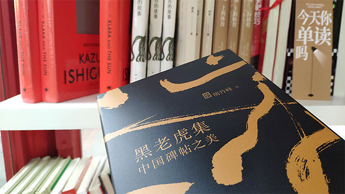 广告人干货库 我们在新华路,开起了新华书店-广告人干货库