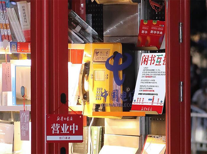 广告人干货库 我们在新华路,开起了新华书店-广告人干货库