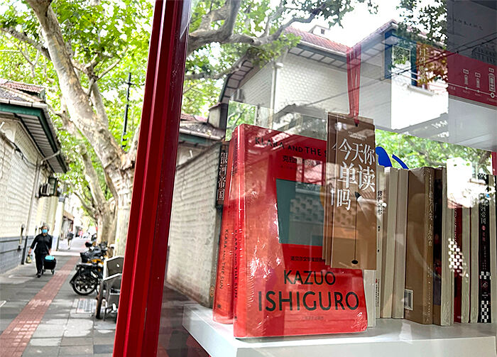 广告人干货库 我们在新华路,开起了新华书店-广告人干货库