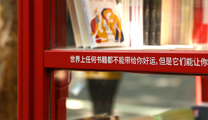 广告人干货库 我们在新华路,开起了新华书店-广告人干货库