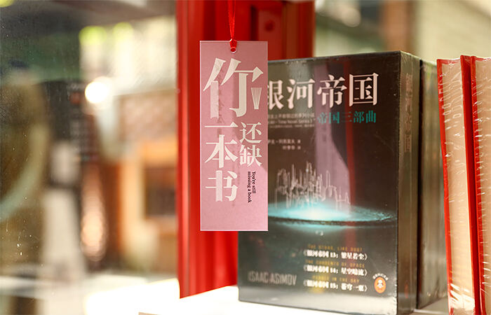 广告人干货库 我们在新华路,开起了新华书店-广告人干货库