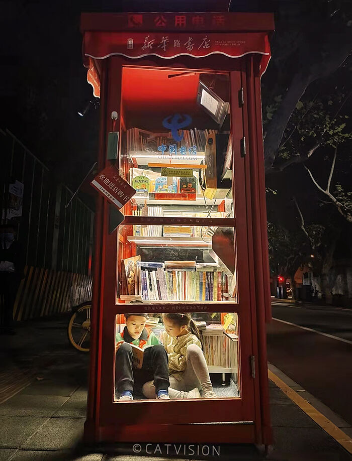 广告人干货库 我们在新华路,开起了新华书店-广告人干货库