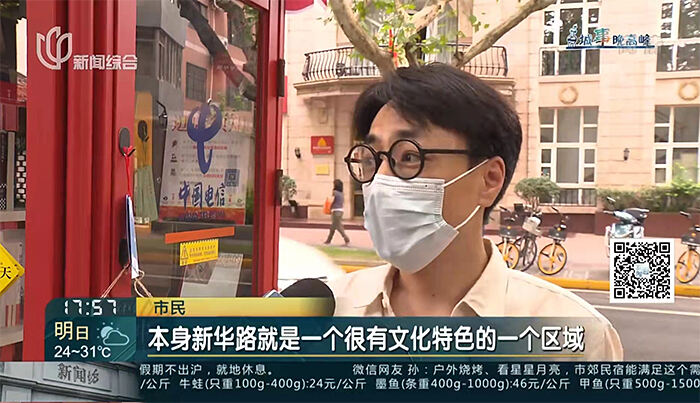 广告人干货库 我们在新华路,开起了新华书店-广告人干货库