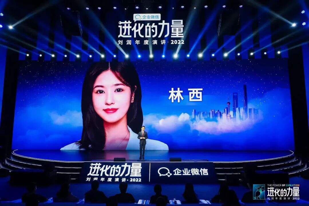 广告人干货库 刘润年度演讲2022:进化的力量(演讲全文)-广告人干货库