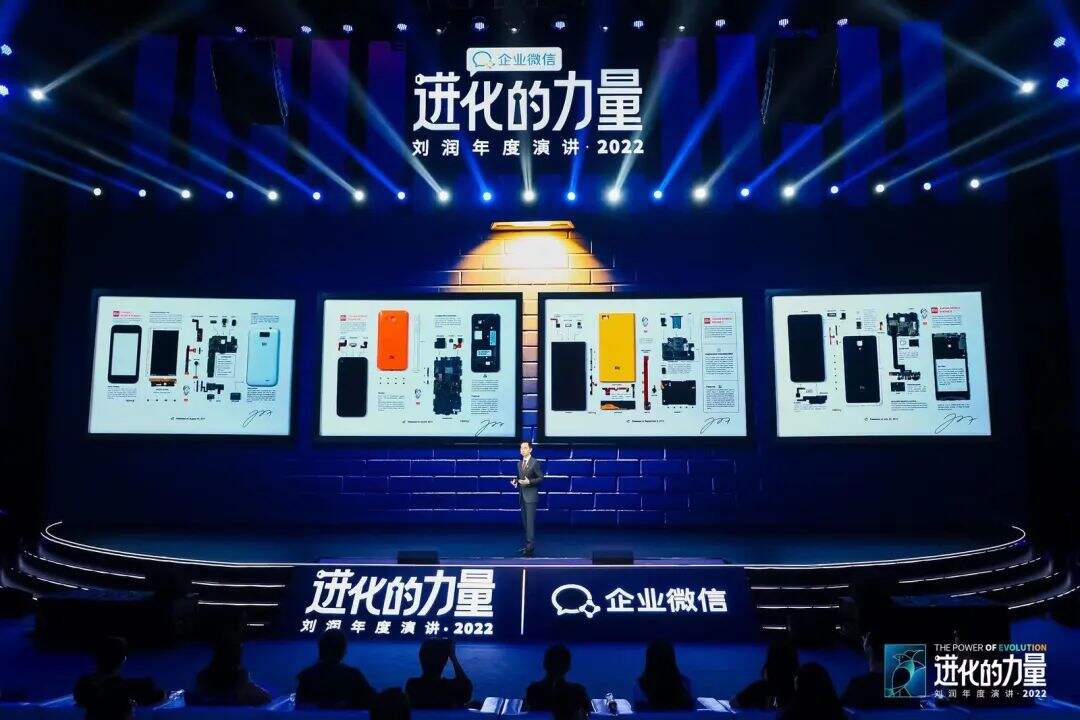 广告人干货库 刘润年度演讲2022:进化的力量(演讲全文)-广告人干货库