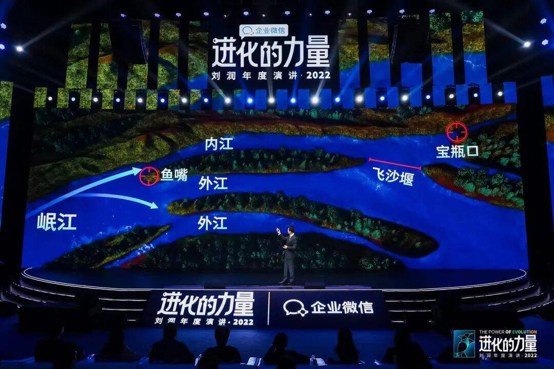 广告人干货库 刘润年度演讲2022:进化的力量(演讲全文)-广告人干货库