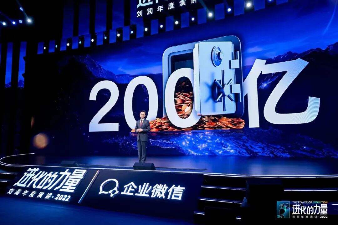 广告人干货库 刘润年度演讲2022:进化的力量(演讲全文)-广告人干货库