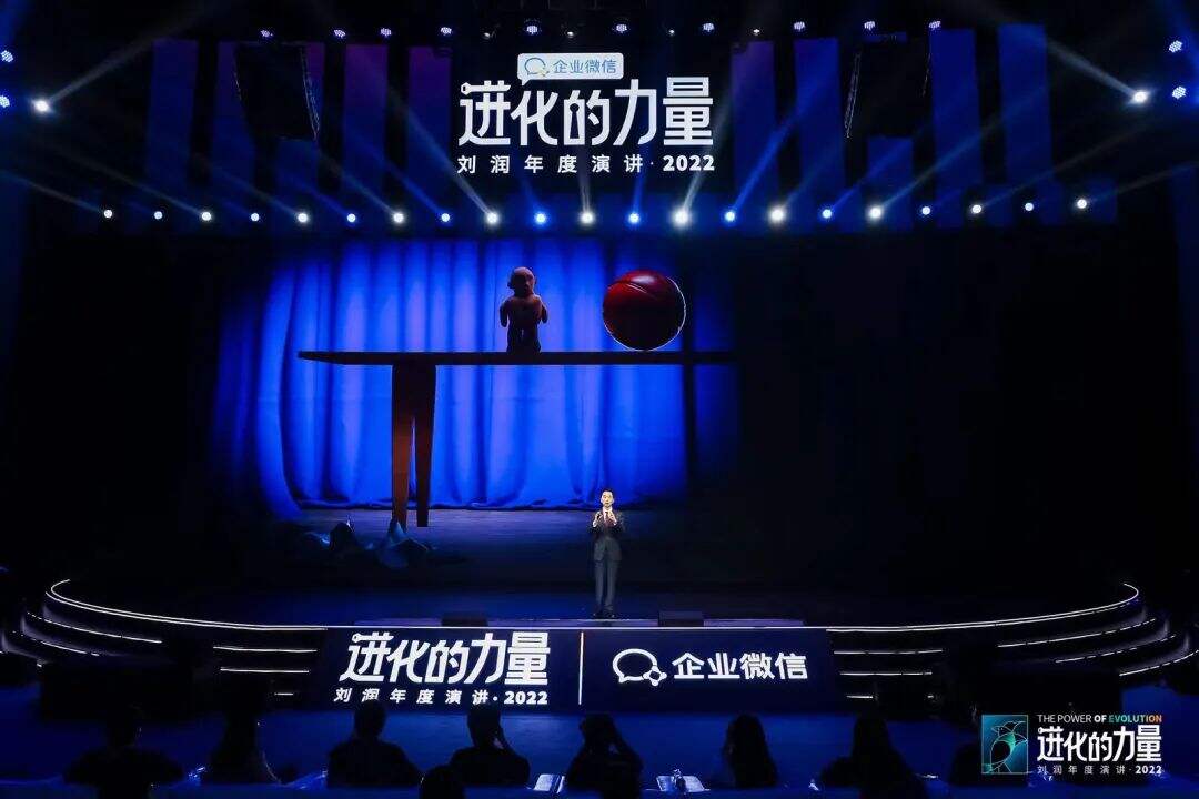 广告人干货库 刘润年度演讲2022:进化的力量(演讲全文)-广告人干货库