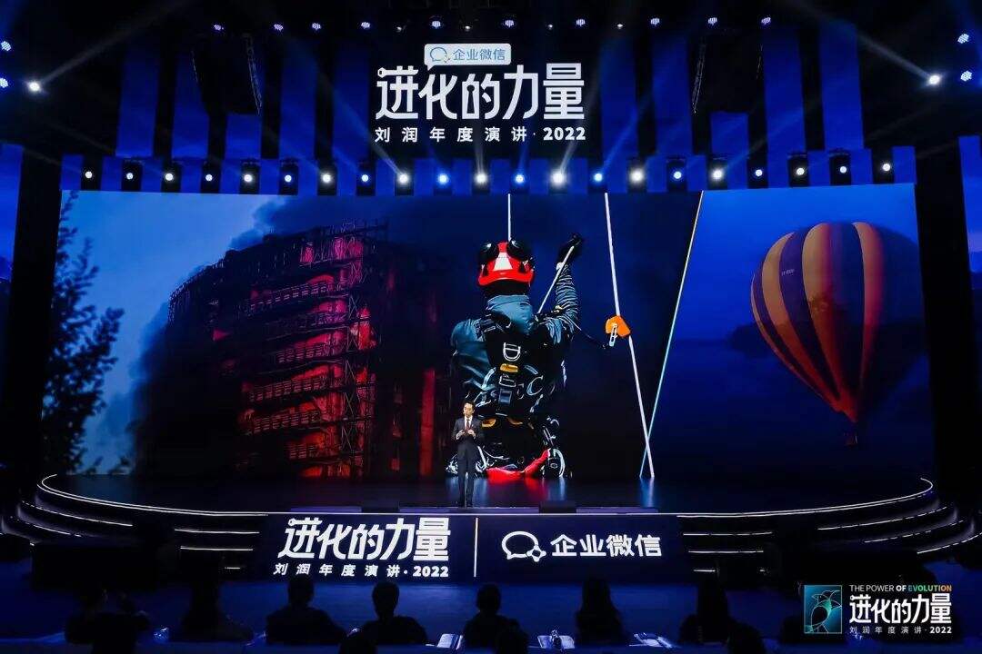 广告人干货库 刘润年度演讲2022:进化的力量(演讲全文)-广告人干货库