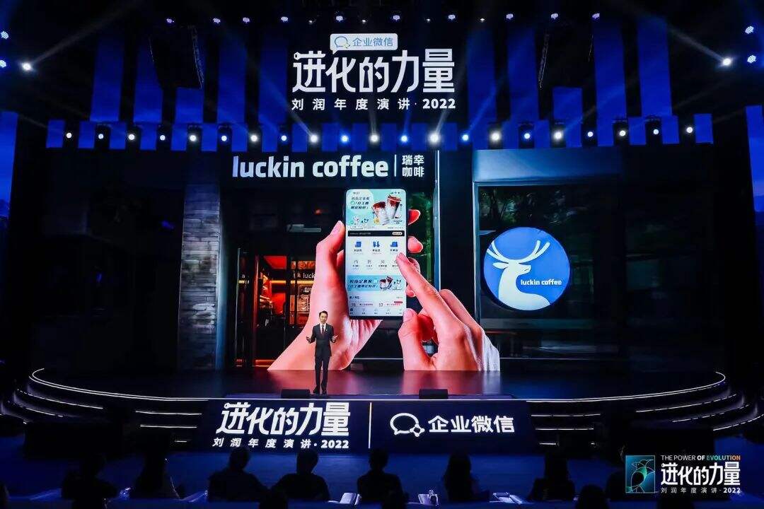 广告人干货库 刘润年度演讲2022:进化的力量(演讲全文)-广告人干货库