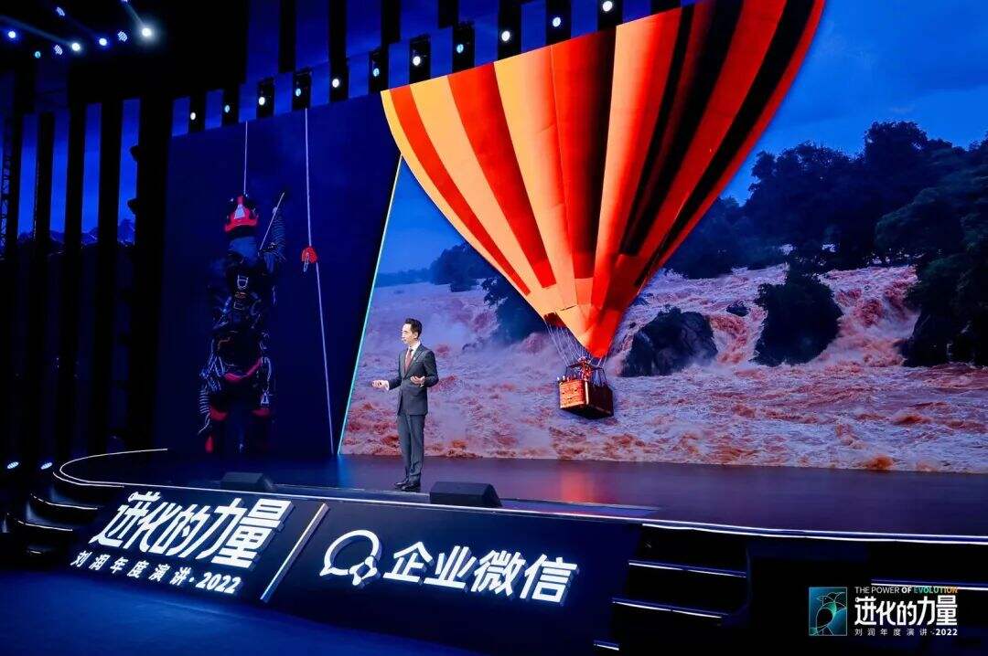 广告人干货库 刘润年度演讲2022:进化的力量(演讲全文)-广告人干货库