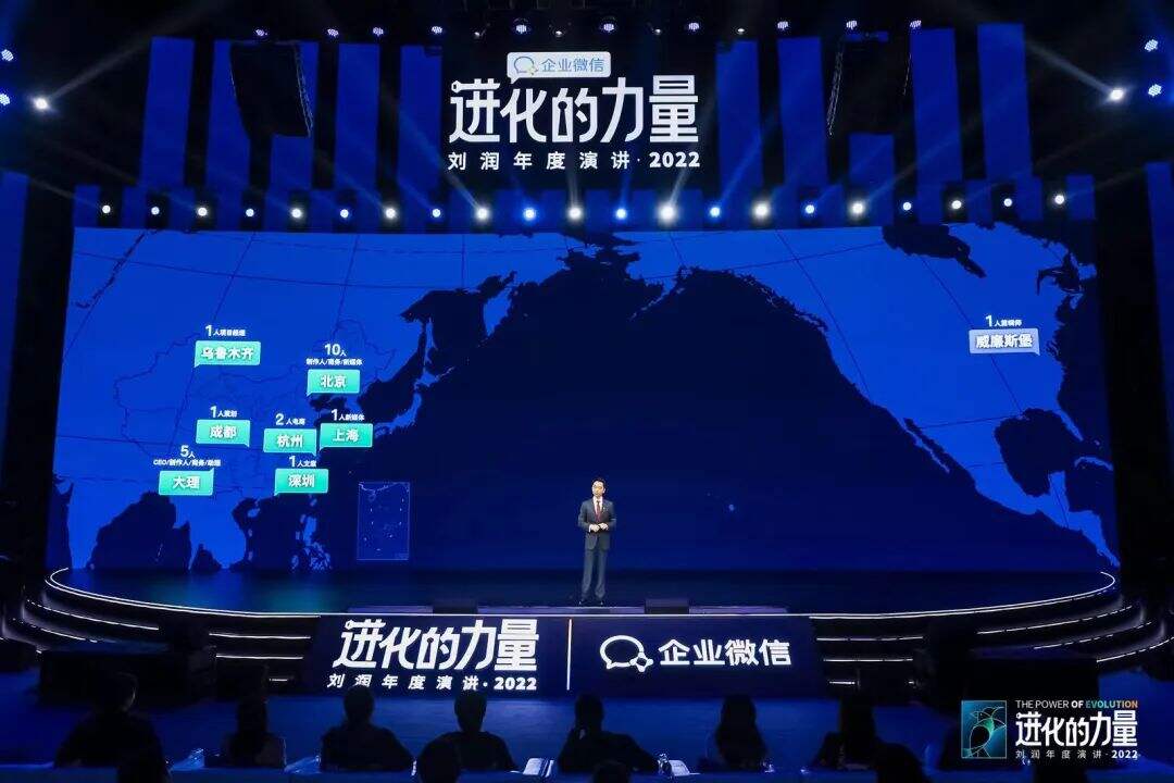 广告人干货库 刘润年度演讲2022:进化的力量(演讲全文)-广告人干货库