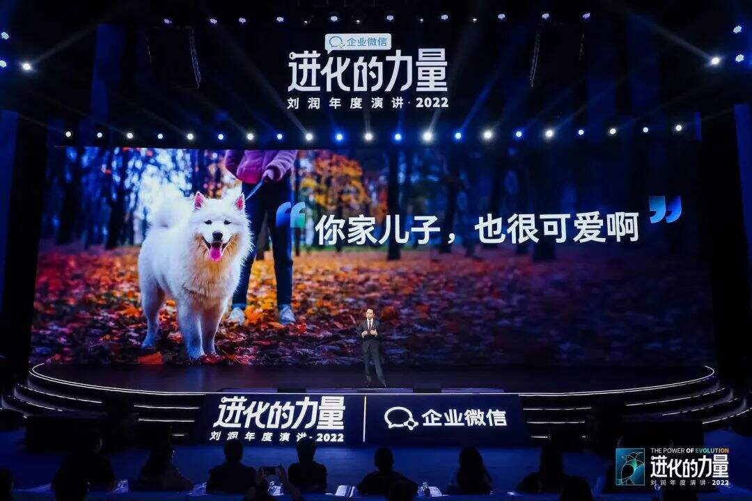 广告人干货库 刘润年度演讲2022:进化的力量(演讲全文)-广告人干货库