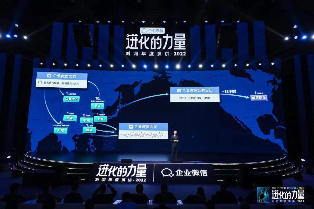广告人干货库 刘润年度演讲2022:进化的力量(演讲全文)-广告人干货库