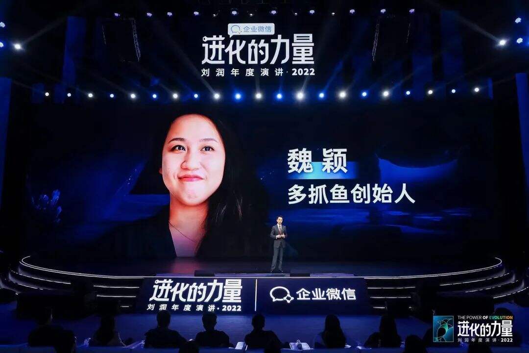 广告人干货库 刘润年度演讲2022:进化的力量(演讲全文)-广告人干货库