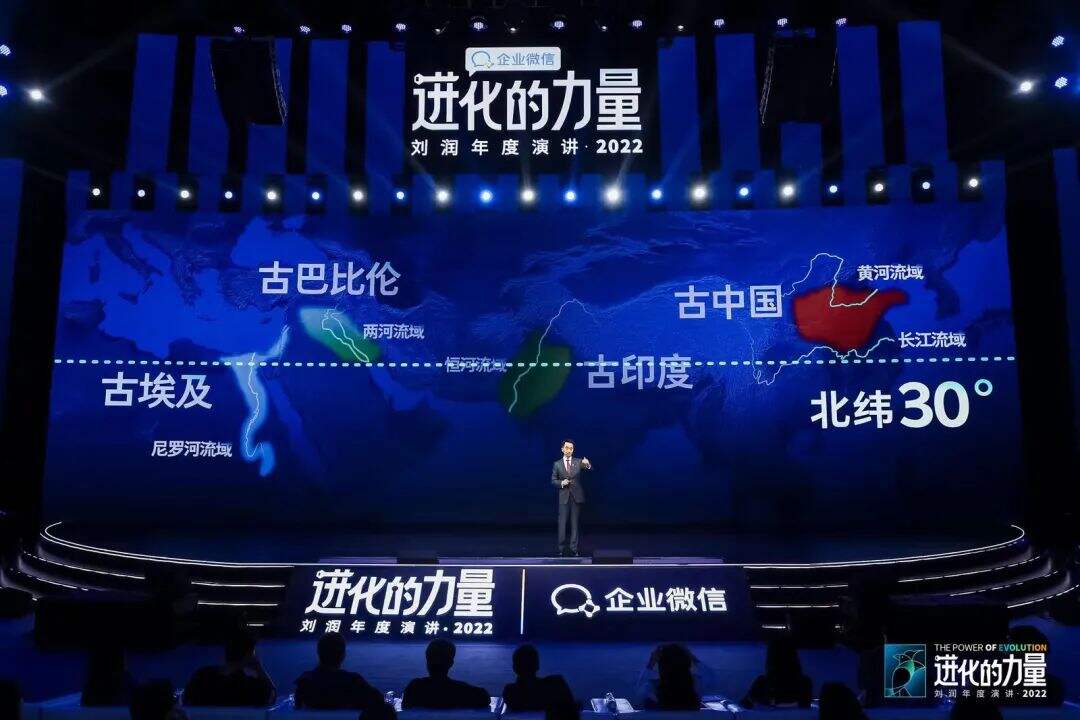 广告人干货库 刘润年度演讲2022:进化的力量(演讲全文)-广告人干货库
