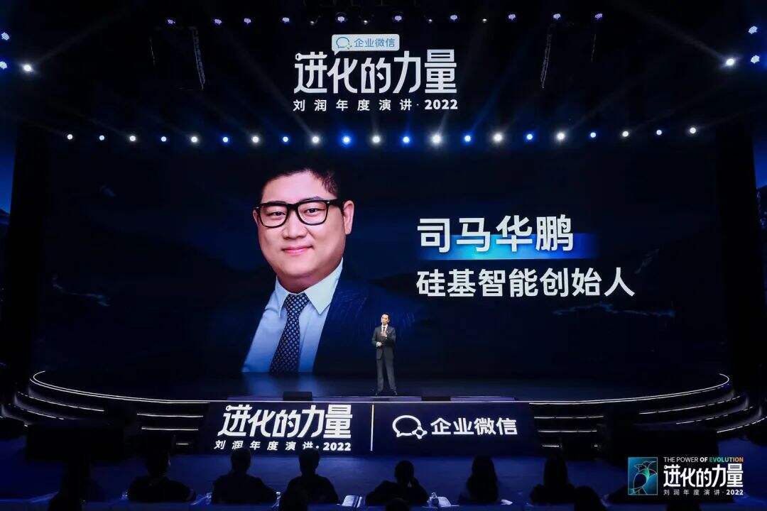广告人干货库 刘润年度演讲2022:进化的力量(演讲全文)-广告人干货库